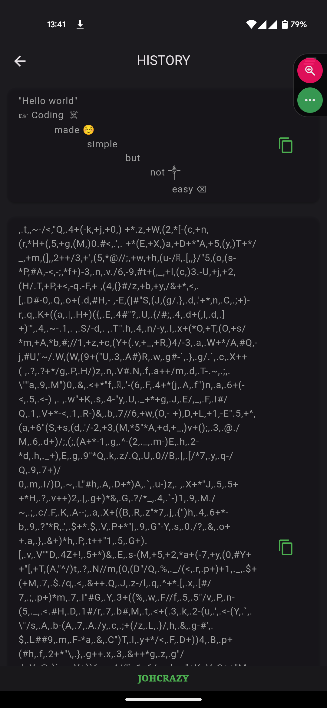 History screen listing previous decoded and ciphered messages